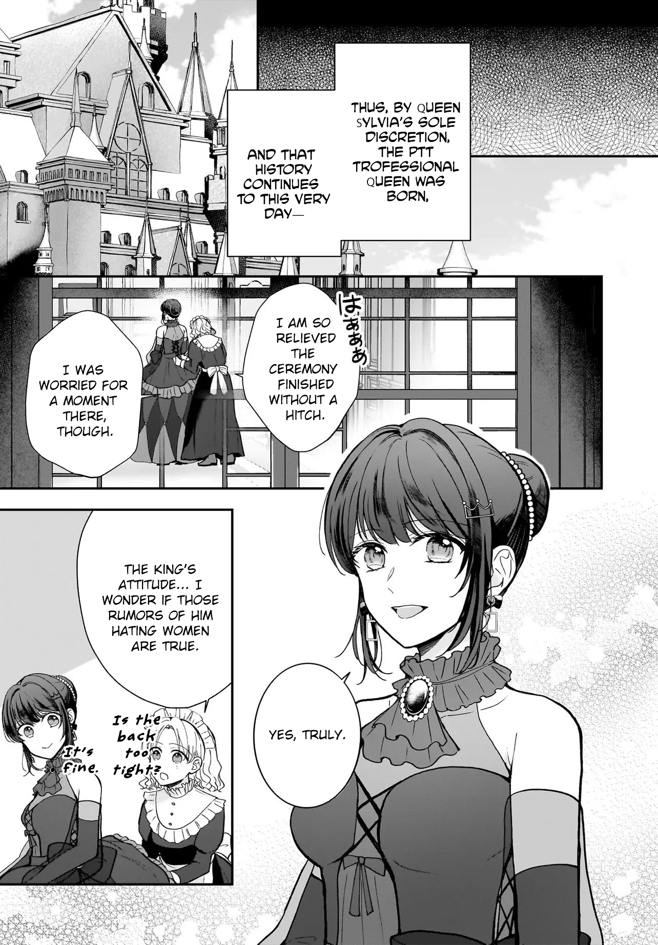 I’m a Professional Queen Consort, So Please Spare Me the King’s Doting Chapter 1 - . Page 19